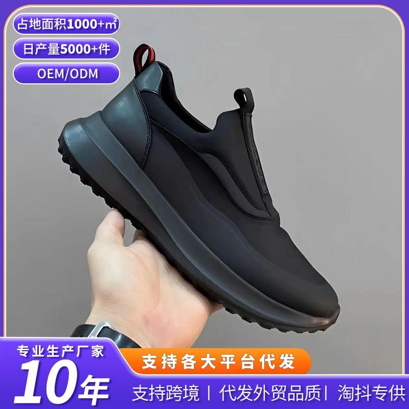 Men's Shoes Autumn New Sports Shoes Casual Running Shoes Lightweight Soft Sole One Pedal Thick Sole