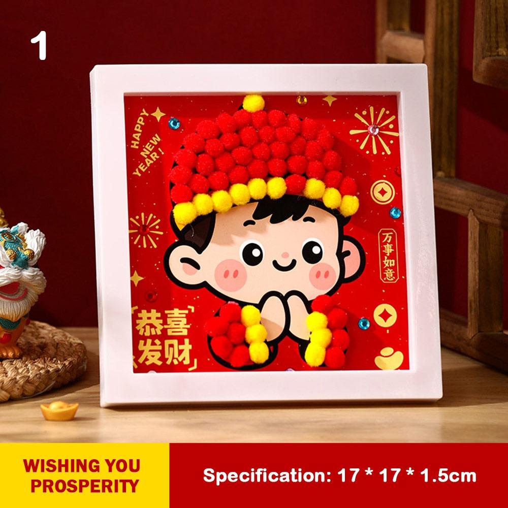 

Gifts DIY Material Package New Year Photo Frame Hair Ball Texture Painting Three-Dimensional Photo Frame Year of The Horse Frame
