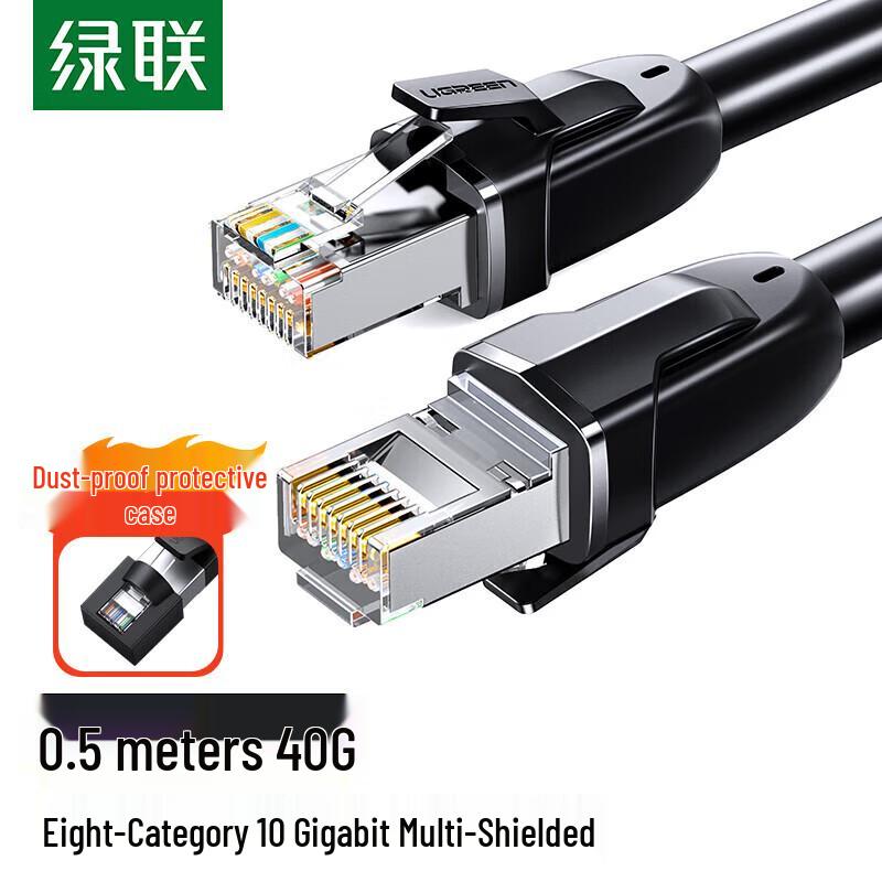 Ugreen Cat6A/7/8 Shielded Pure Copper Ethernet Cable