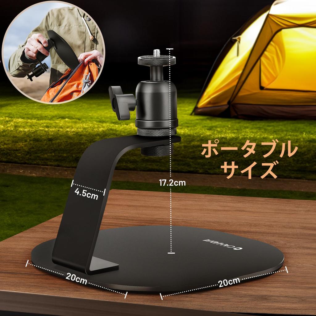 CAHAYA Projector Stand Tabletop Desktop Projector Stand with Multidirectional Ball Vertical Horizontal Load Capacity Comes with 3mm EVA Includes 3