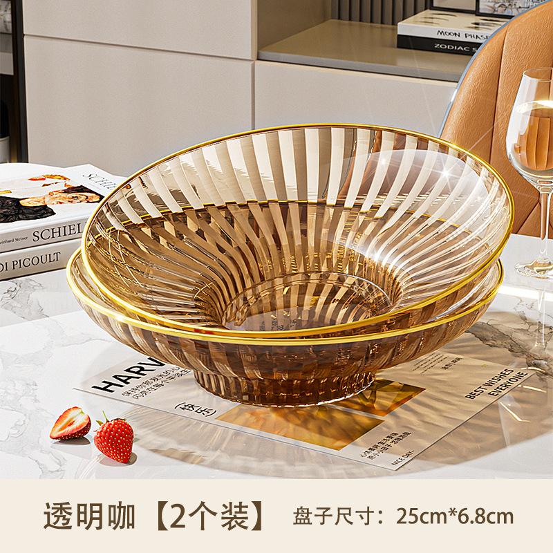Fruit Plate, Living Room, Household Coffee Table, Fruit Plate, High-End Light Luxury Candy Plate, Snack Plate Placed At The Front Desk
