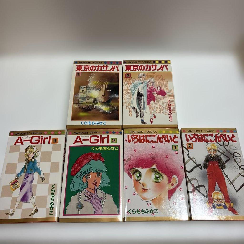 [USED] Collection of Kuramochi Fusako's Works