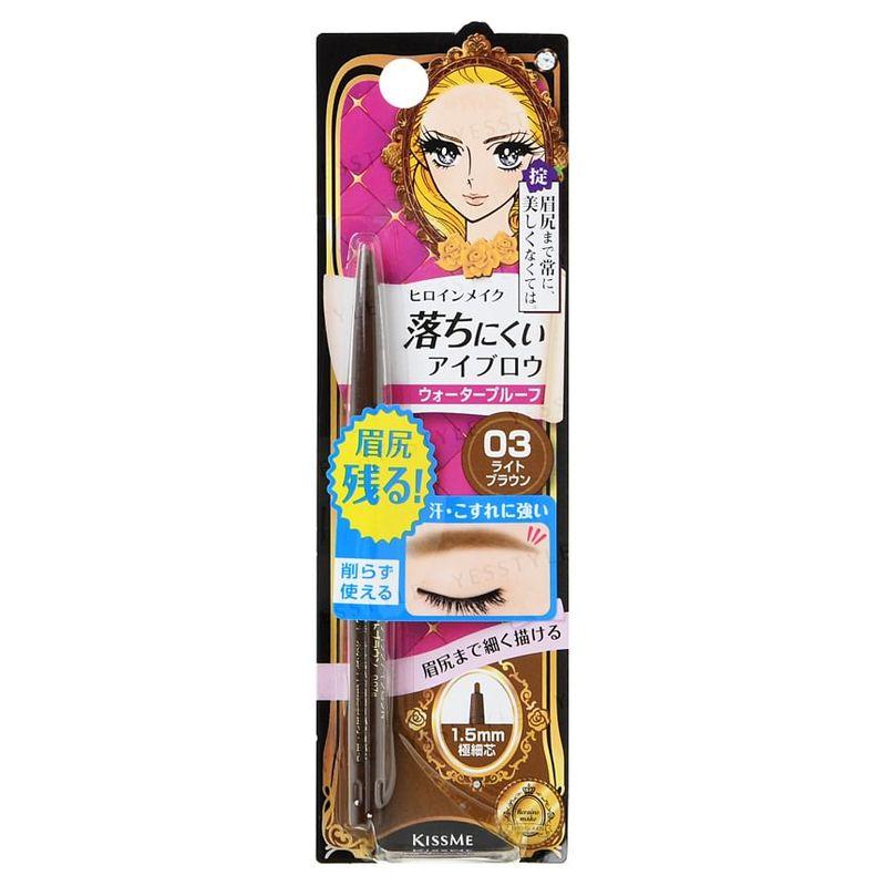 ISEHAN - Kiss Me Heroine Make Quick Eyebrow N