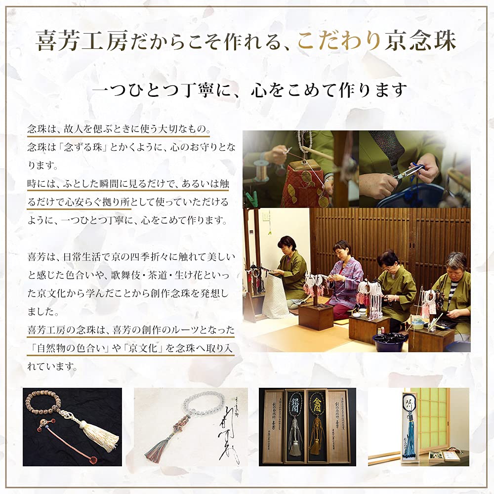 Kiyo Kobo Men's Buddhist Prayer Beads, Kyoto Style, Blue Tiger's Eye Stone, 12mm Beads, Suitable for All Sects, One-Handed, Simple Style, Blue,