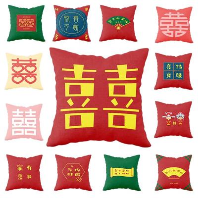 New Chinese Style Wedding Supplies Xi Word Hug Pillow Cover Peach Blossom Print Cushion Bed Square Headrest
