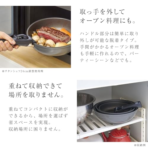 Aimedia 26cm Deep Frying Pan, Induction Compatible, Detachable Handle, Titanium Chef, Titanium Particle Blend, Gas Compatible, Oven Compatible, Kitche