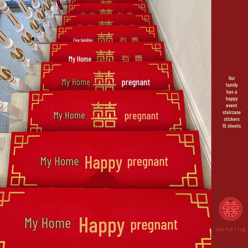 Wedding Stair Decals