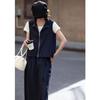 Demana Women's Anti-Bacterial Stand Collar Vest & Skirt-Pants Set