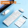 Lenovo PG10 Wireless Keyboard and Mouse Set