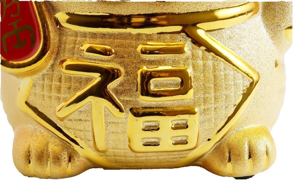 Craftsman House Wealth Luck Beckoning Cat with Gold Ball (Large)