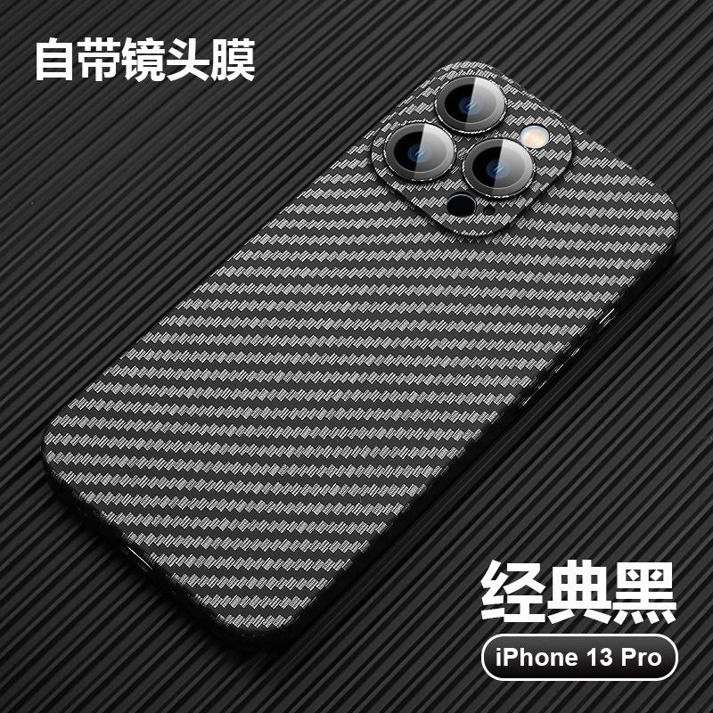 Applicable to iPhone16Pro carbon fiber ribbed with lens film mobile phone case Apple 15PC magnetic magsafe hard case