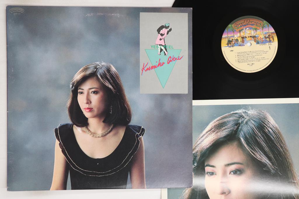 LP Record KUMIKO OKAE - Yes, I Feel 28P41 POLYSTAR 1982 Japan Japanese Enka/Traditional Used
