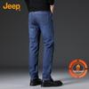Men's Cotton Blend Straight-Leg Jeans