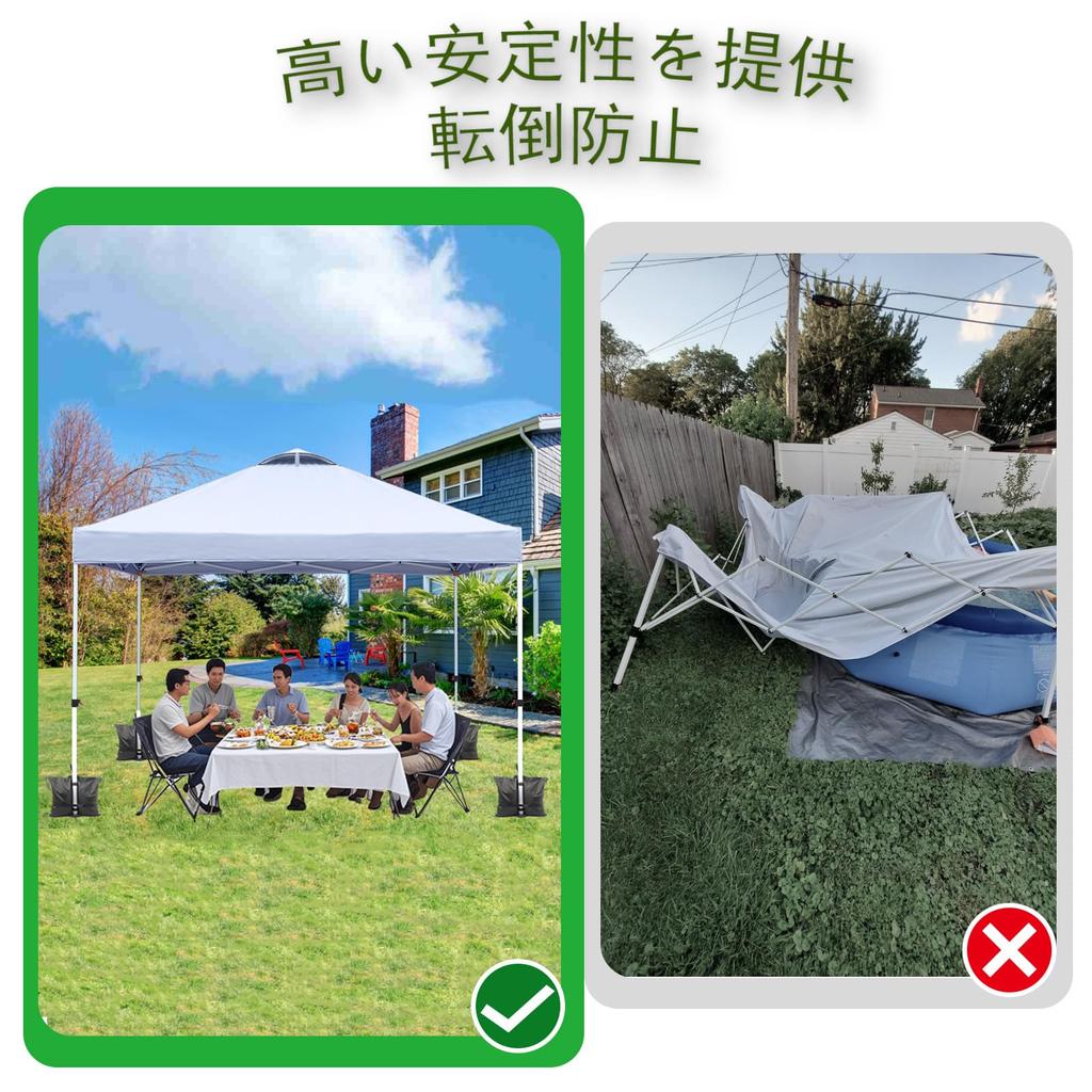 MoriSky Tent Weights, Sandbag Weights for Tents, Multi-Weight Bags, Tent Securing Bags, Velcro Closure, Lightweight and Convenient, Set of 4, Total Ca