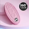 [Xangetor] Nissan Dedicated Key Case, Smart Key Case, Key Cover, Key Holder, Genuine Leather,