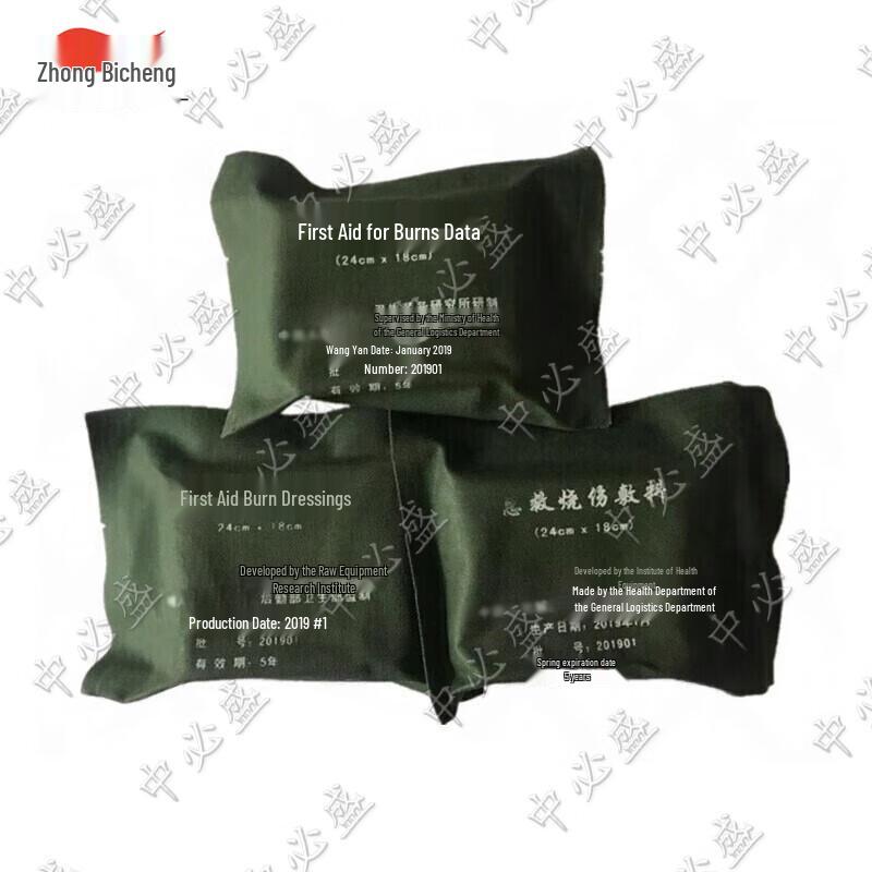 Zhongbisheng Emergency Medical Supplies