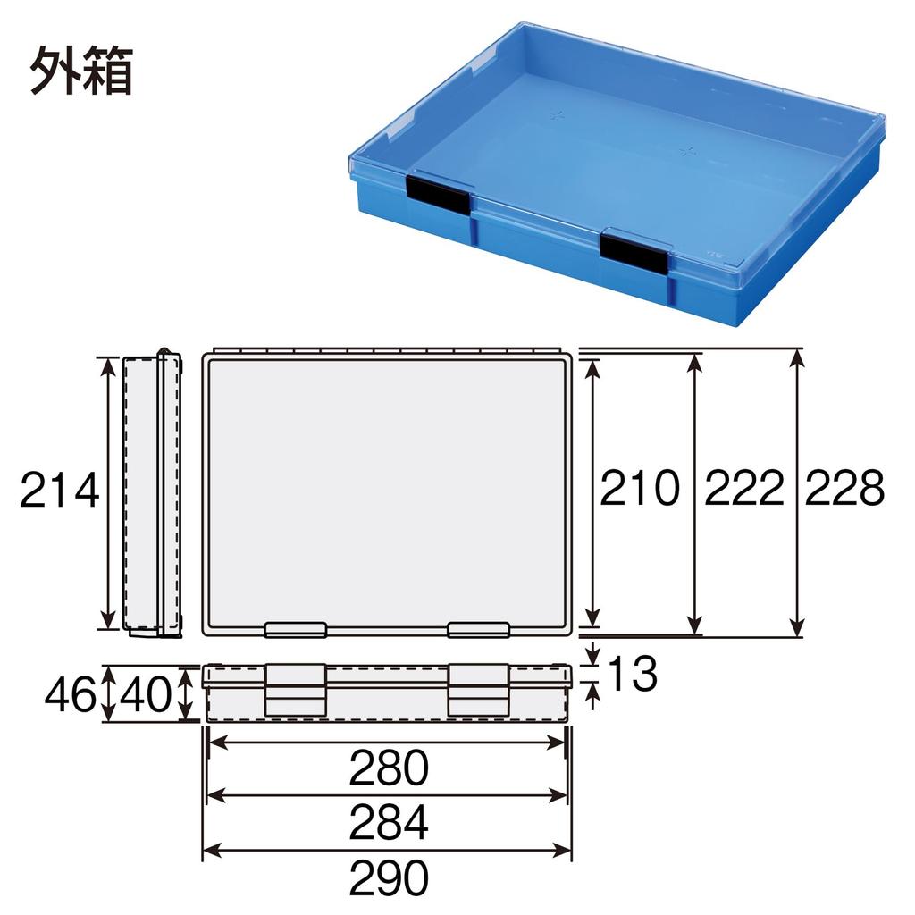 HOZAN Parts Maximum 144 Curved Inner Case, 90°/180° Opening, Two-Stage Lid, Compartments, Box, B-50-GG