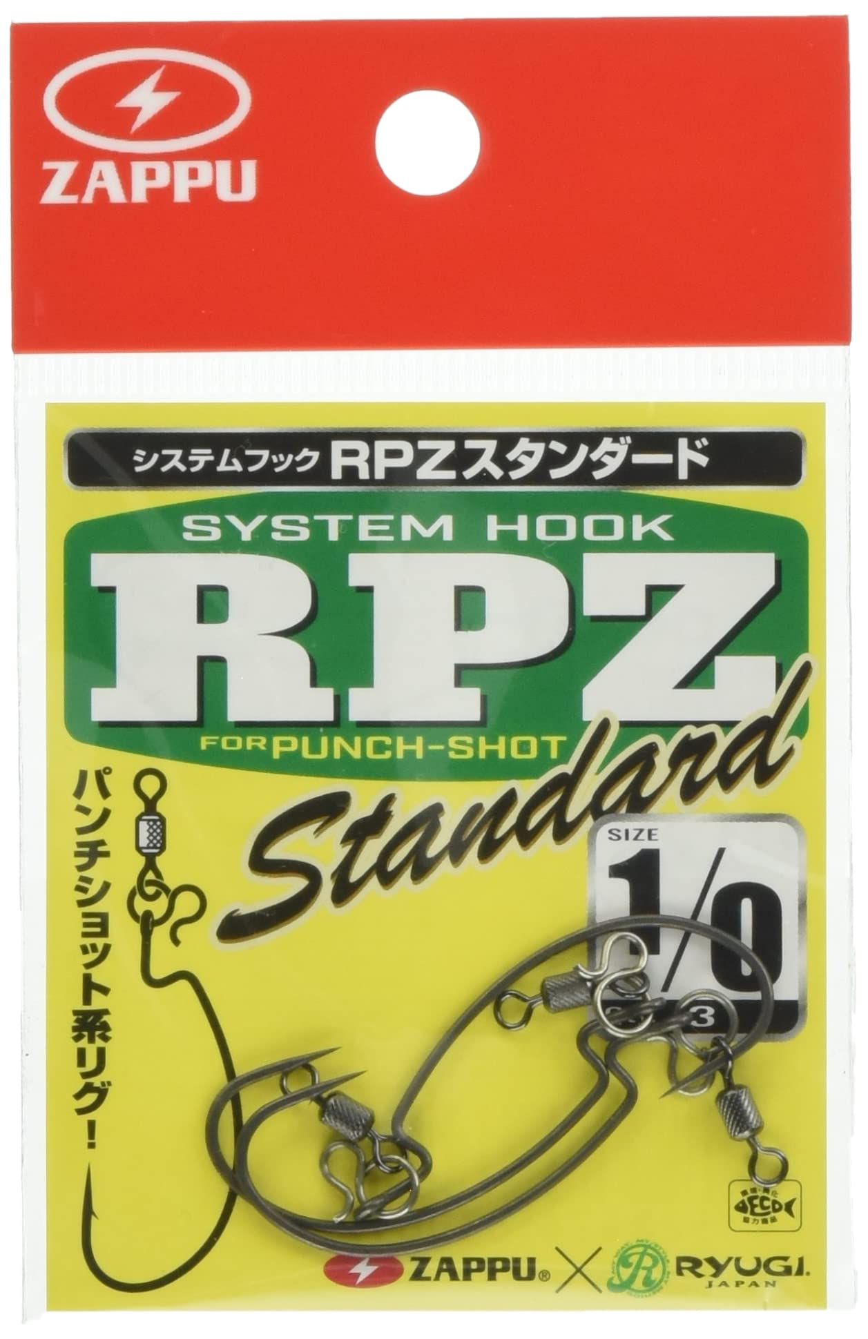 Zappu System Hook RPZ Standard #1/0 3 sets included