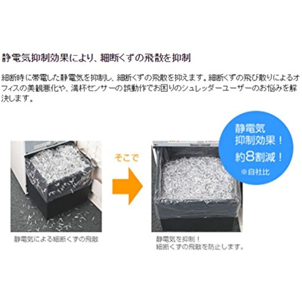 Kokuyo KPS-PFS100 Shredder Trash Bag L Static Control