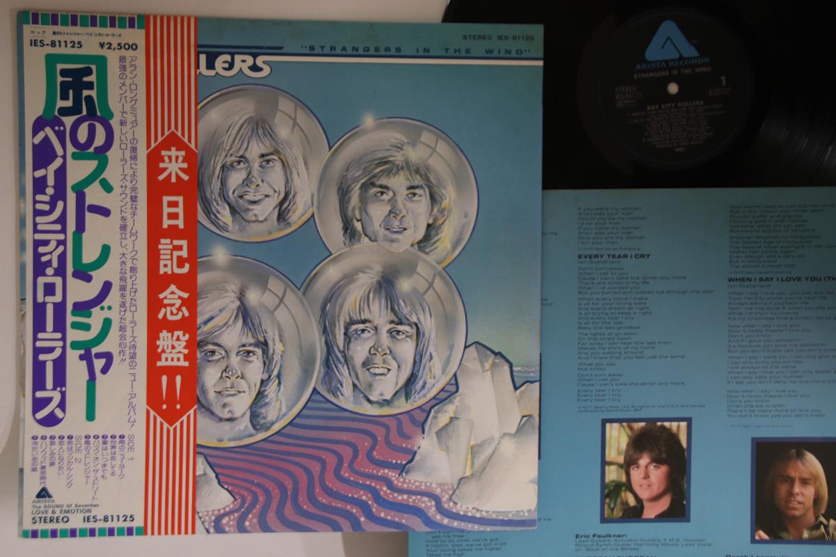 

LP Record BAY CITY ROLLERS - Strangers In The Wind IES81125 ARISTA 1978 Japan Obi Pop Used
