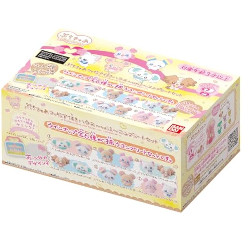 [BANDAI (BANDAI)] House with Petit Chua Figures ~vol.1~ Complete Set