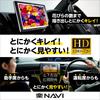 Pioneer Car Navigation System 7 Inch 200mm Wide Easy Navi Free Map Updates Bluetooth USB HD Quality Carrozzeria AVIC-RW120