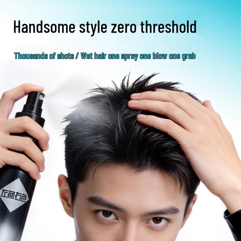 

Zuo Yan You Se Hair Styling Spray & Volumizing Water Set
