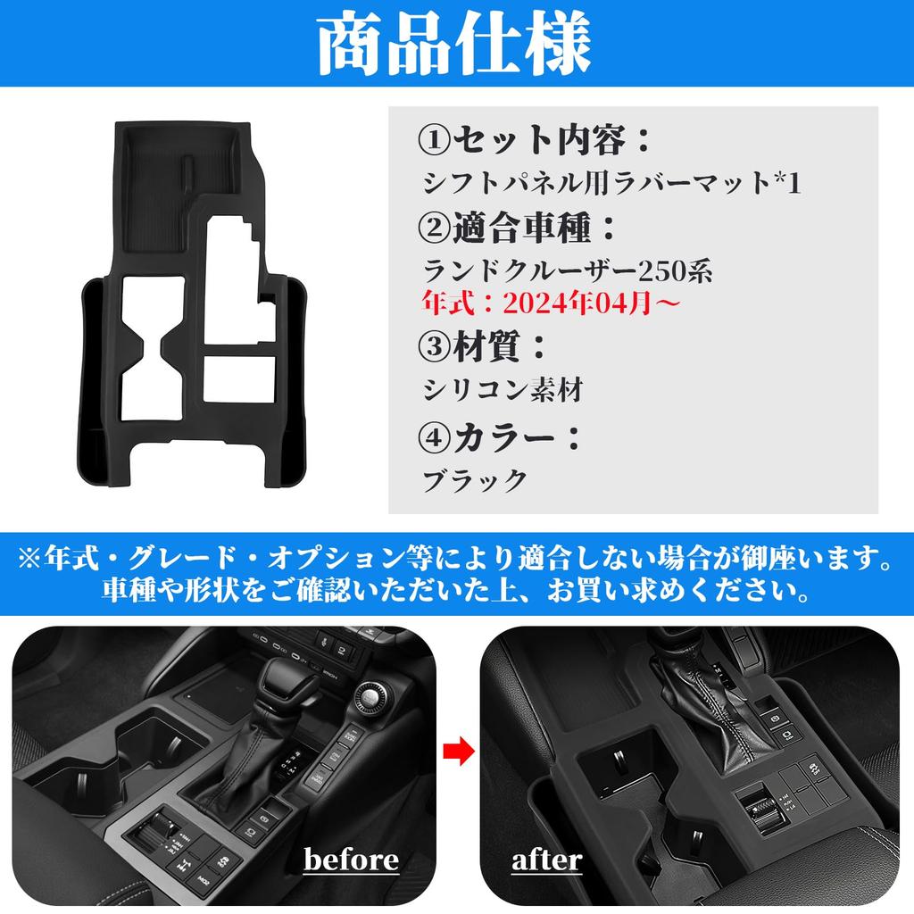 Temiry Rankle 250 Shift Panel Cover Rubber Mat Console Cover Rubber Mat Cover Anti-Scratch