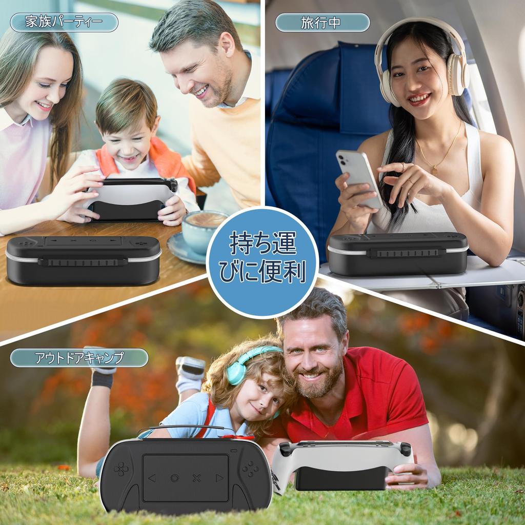 Portal PS Portable PS5 Portal Storage PS5 Remote Player Accessories Large Full Easy to Black [PS5 Compatible] Case, Bag, Pouch, Storage, Capacity,