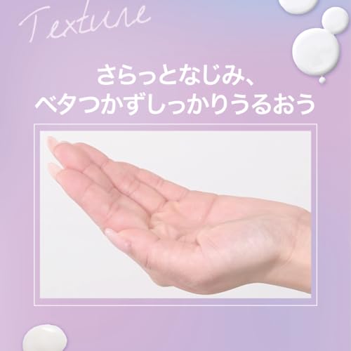 DermaAid Triple Active Lotion 150 ml Faltenverbesserung Fleckenprävention Hautaufhellung Rauheitsvorbeugung. Enthält Niacinamid Tranexamsäure