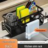 Kitchen Carbon Steel Sink Rack with Storage for Sponges, Draining Rags, and Detergents