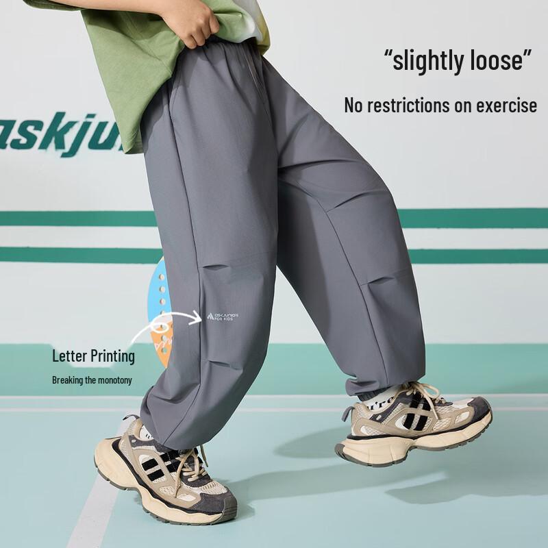 ASK JUNIOR Boys  Cooling Athletic Long Pants 160