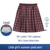 Shenzhen School Uniform Summer Set for Primary Boys & Girls: Short-Sleeved Shirt, Plaid Pants, Skirt, Short Skirt, and Bow Tie