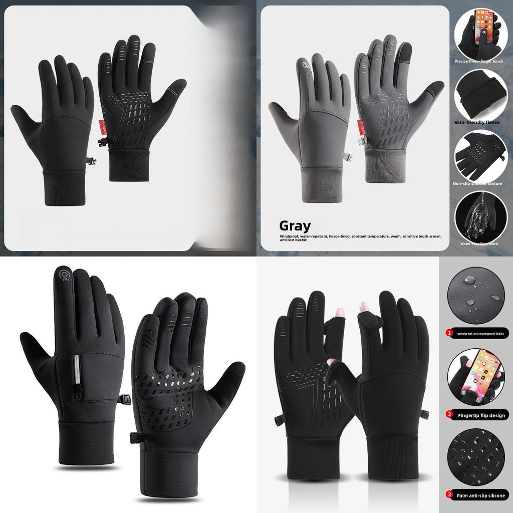 Winter Waterproof Touchscreen Gloves For Men Women With Antislip Warmth For Outdoor Cycling