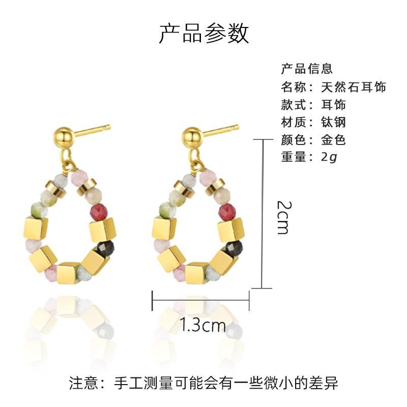 Natural Stone Beaded Spacer Square Dice Stud Earrings Titanium Steel Plated Real Gold Women'S French Retro Stainless Steel Earrings