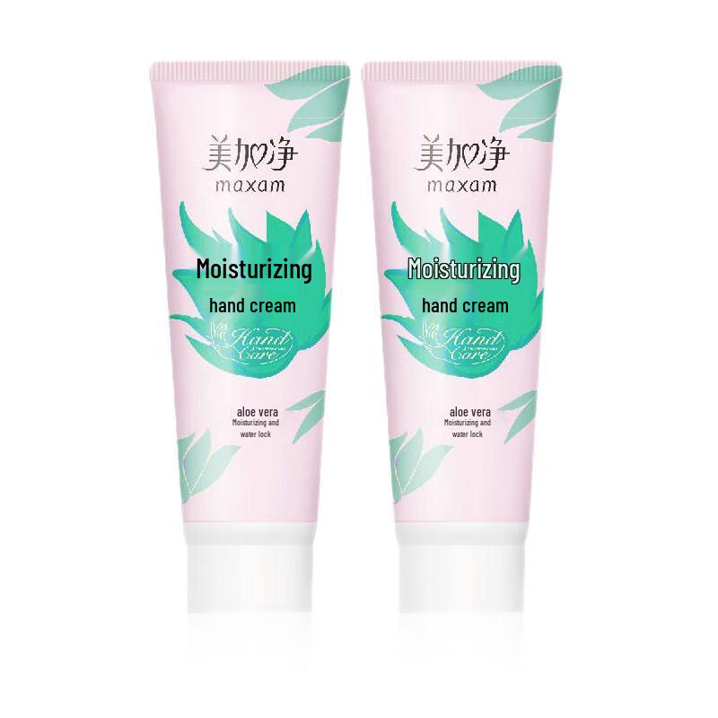 Meijiajìng Hydrating Hand Cream 75g (2-Pack)