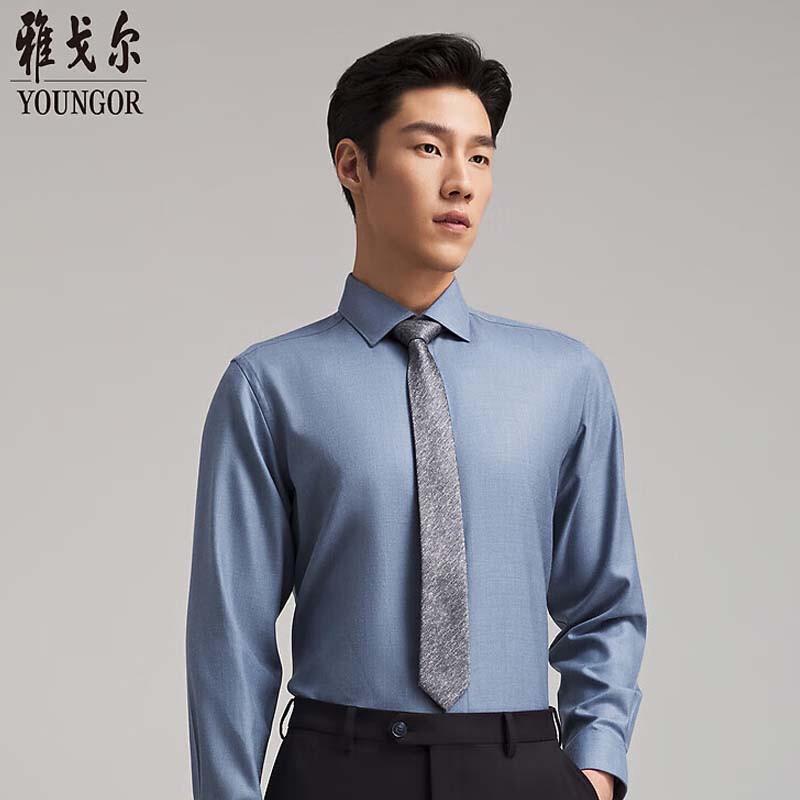 YOUNGOR Men s Slim Fit Long-Sleeve Wool Blend Shirt 41