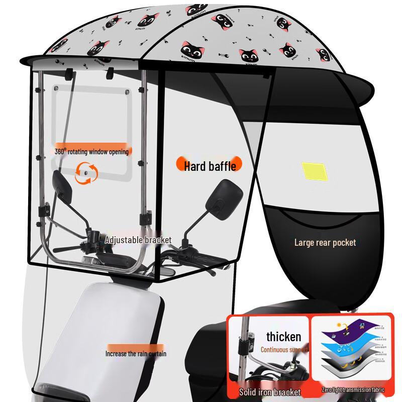 Electric Vehicle Rain & Sun Canopy