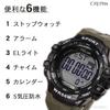 CREPHA Digital Watch TELVA Multifunctional Water Resistant Stopwatch Large Screen Urethane Strap Khaki Sports Watch (Klepha) (5 ATM) Men's TE-D281-KH