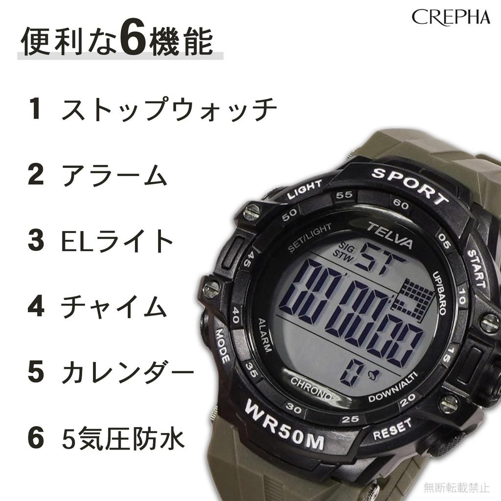 CREPHA Digital Watch TELVA Multifunctional Water Resistant Stopwatch Large Screen Urethane Strap Khaki Sports Watch (Klepha) (5 ATM) Men's TE-D281-KH
