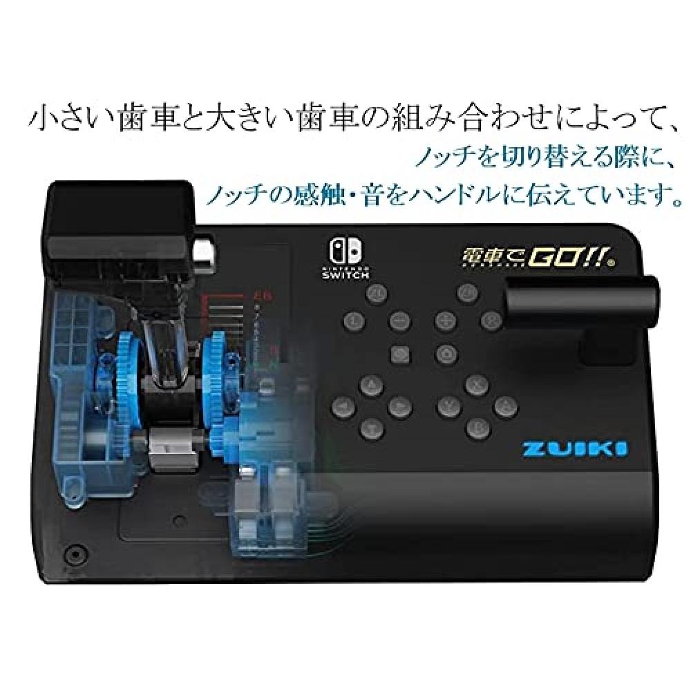 [ZUIKI] GO by train Manette dédiée à une poignée pour Nintendo Switch [Produit sous licence Nintendo]