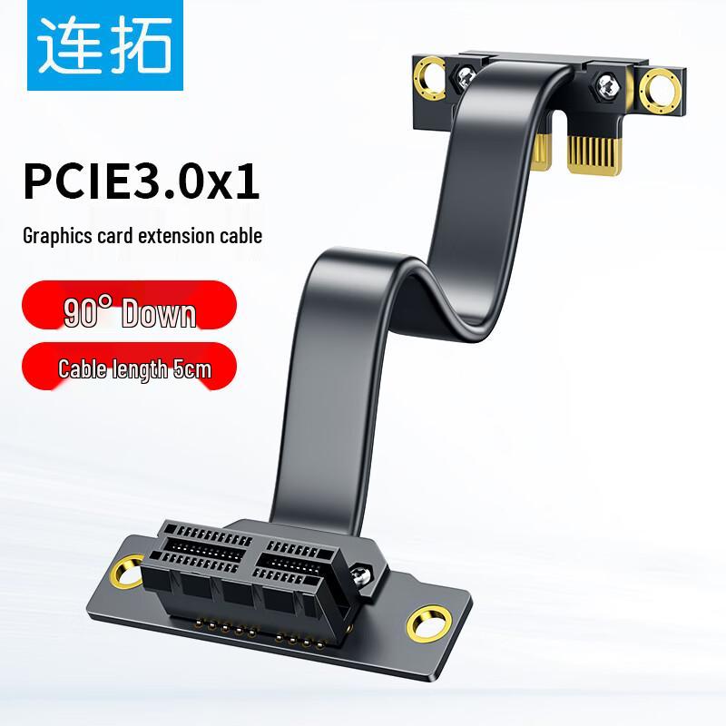 LianTuo PCIe 3.0 X1 Vertical Extension Cable