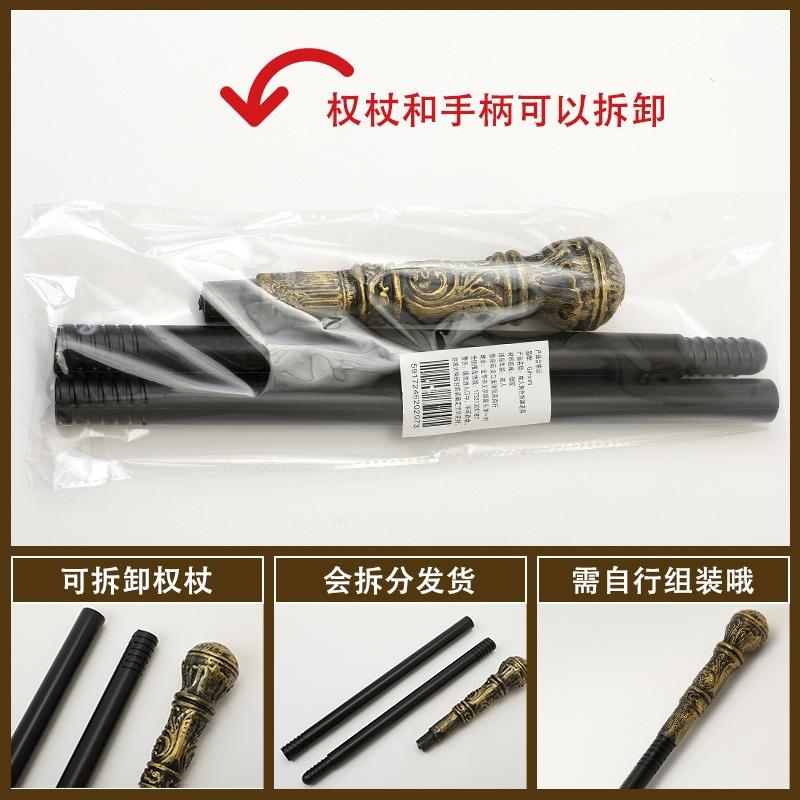 Princess Magic Wand Scepter King Cane Sorcerer Wand Cleopatra Queen Pharaoh Scepter Prop Snakehead Staff