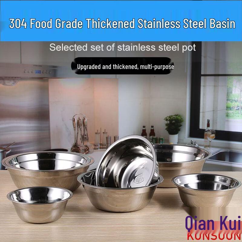 Qianxing 304 Stainless Steel Multi-Purpose Round Bowl Set