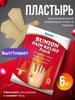 Hallux Valgus Patch To Reduce Foot Joint Pain One Size