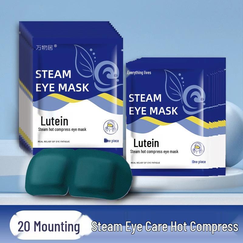 Lutein Steam Eye Mask: Relieve Eye Fatigue & Dryness with Heated Compress for Students, Sleep & Nap Eye Protection Patch.