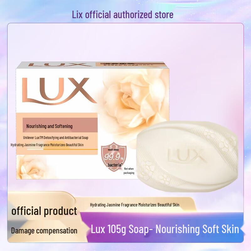 LUX Assorted Bar Soap Set