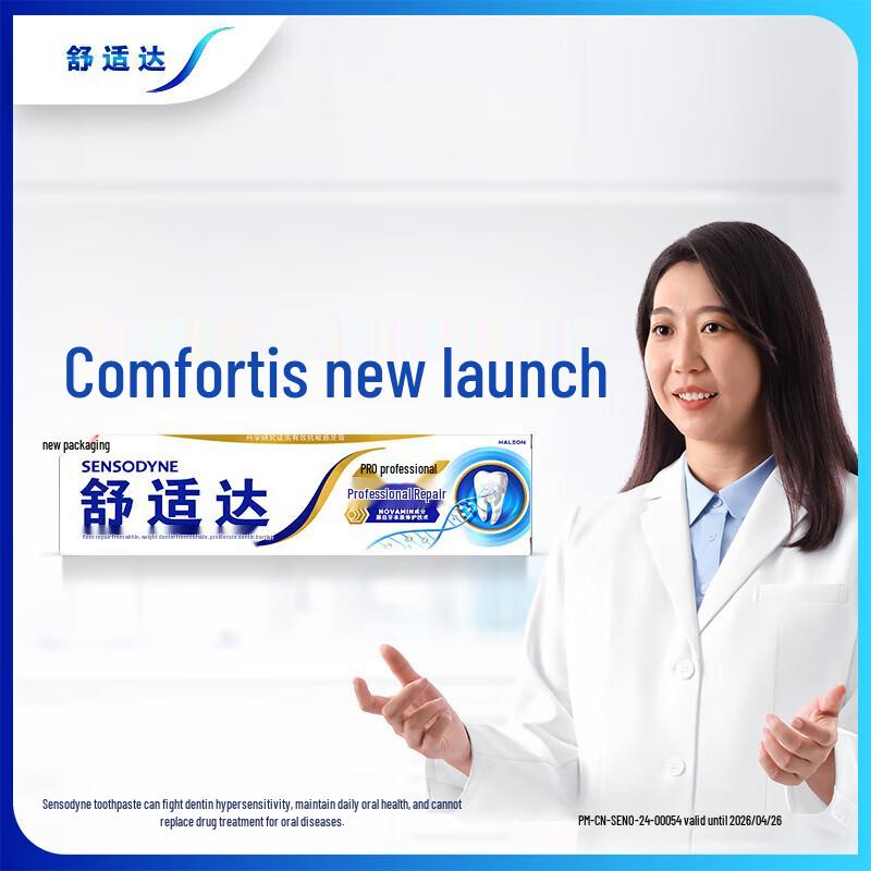 Sensodyne Professional Repair Toothpaste