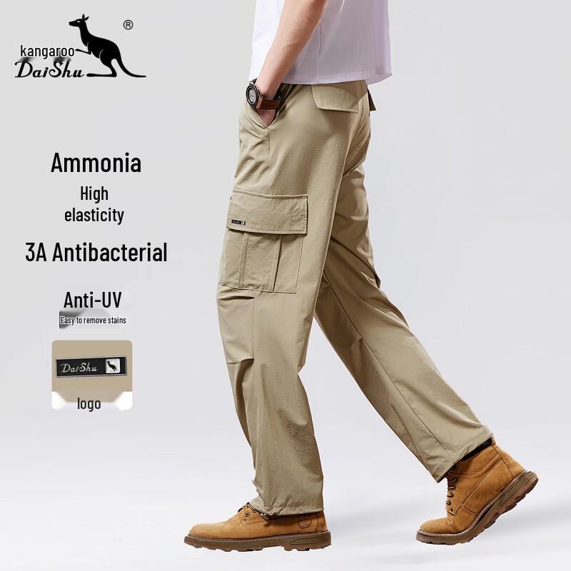 DAISHU Cooling UV Protection Unisex Loose Sunscreen Cargo Pants M