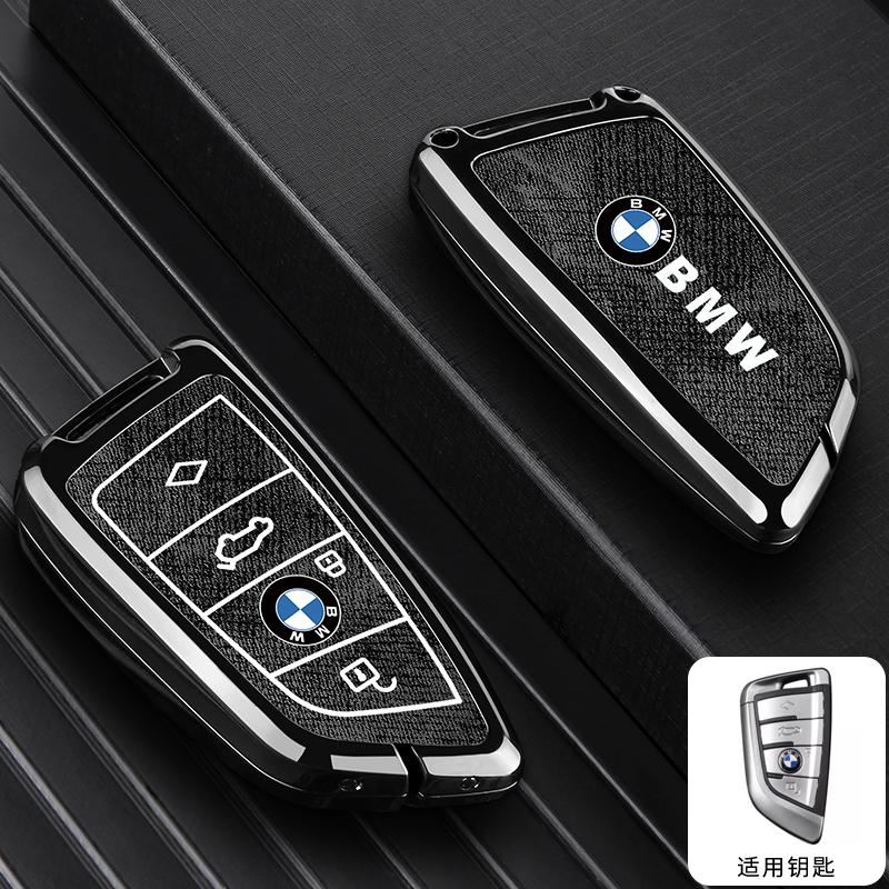 AABR1 Vintage Car Remote Key Case Cover For BMW F20 G20 G30 X1 X3 X4 X5 G05 X6 X7 G11 F15 F16 G01 Interior Sticker